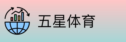 五星体育 Logo